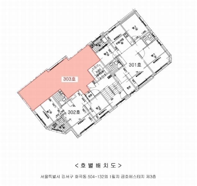 2025타경9309 서울특별시 강서구 등촌로13길 78, 금호에스티지 3층 303호 다세대(빌라)[공급11평형] 경매 이미지