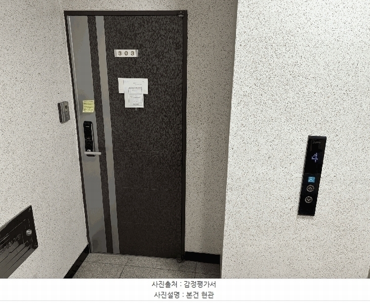 2025타경9309 서울특별시 강서구 등촌로13길 78, 금호에스티지 3층 303호 다세대(빌라)[공급11평형] 경매 이미지