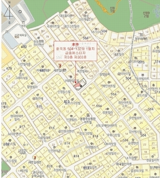 2025타경9309 서울특별시 강서구 등촌로13길 78, 금호에스티지 3층 303호 다세대(빌라)[공급11평형] 경매 이미지