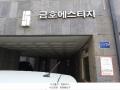 2025타경9309 서울특별시 강서구 등촌로13길 78, 금호에스티지 3층 303호 다세대(빌라)[공급11평형] 경매 이미지