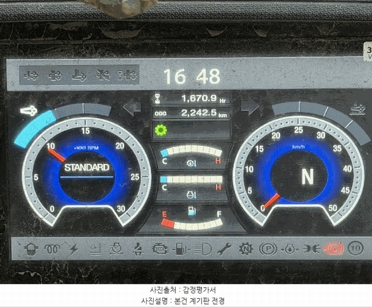2025타경12057 경상남도 창원시 성산구 대원동 83, 원종합물류 지게차 경매 이미지