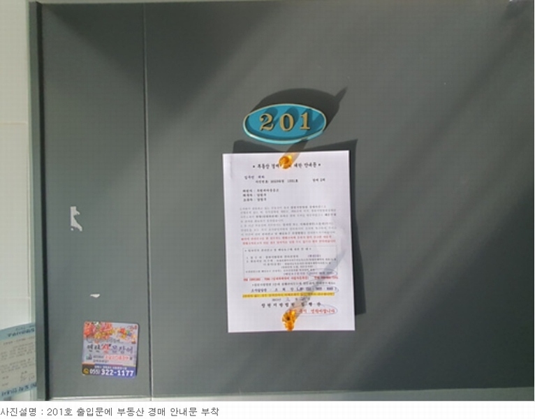2023타경1551 경상남도 김해시 대성동 55-6 다가구(원룸등) 경매 이미지