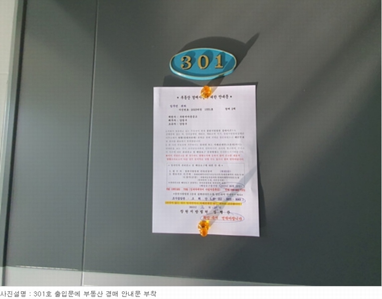 2023타경1551 경상남도 김해시 대성동 55-6 다가구(원룸등) 경매 이미지