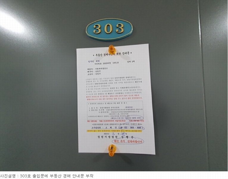 2023타경1551 경상남도 김해시 대성동 55-6 다가구(원룸등) 경매 이미지