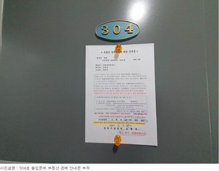 2023타경1551 경상남도 김해시 대성동 55-6 다가구(원룸등) 경매 이미지