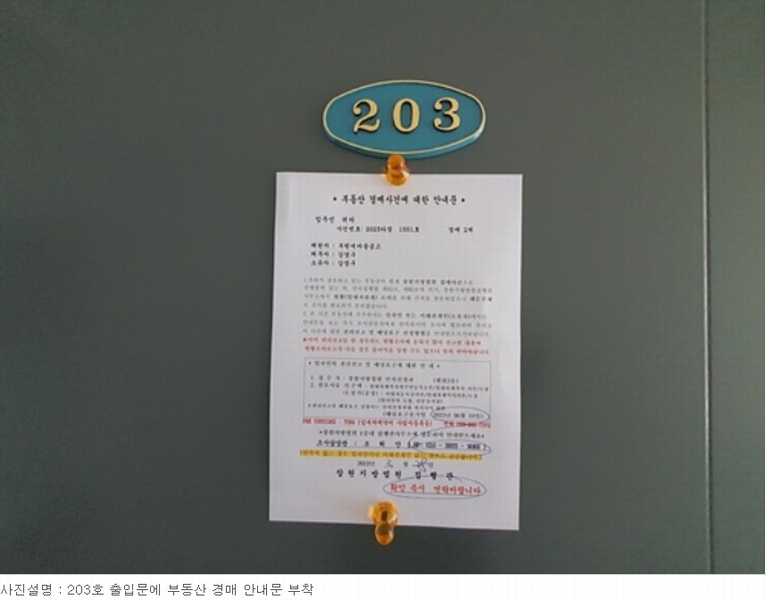 2023타경1551 경상남도 김해시 대성동 55-6 다가구(원룸등) 경매 이미지