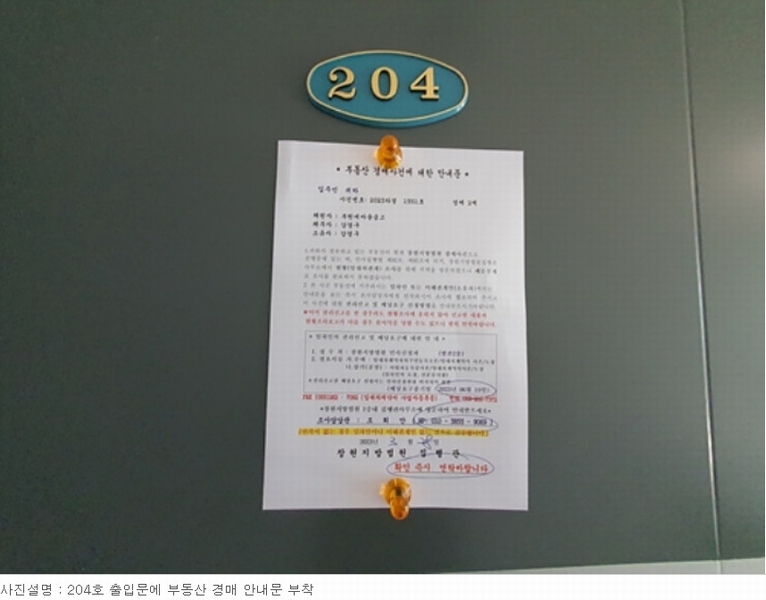 2023타경1551 경상남도 김해시 대성동 55-6 다가구(원룸등) 경매 이미지