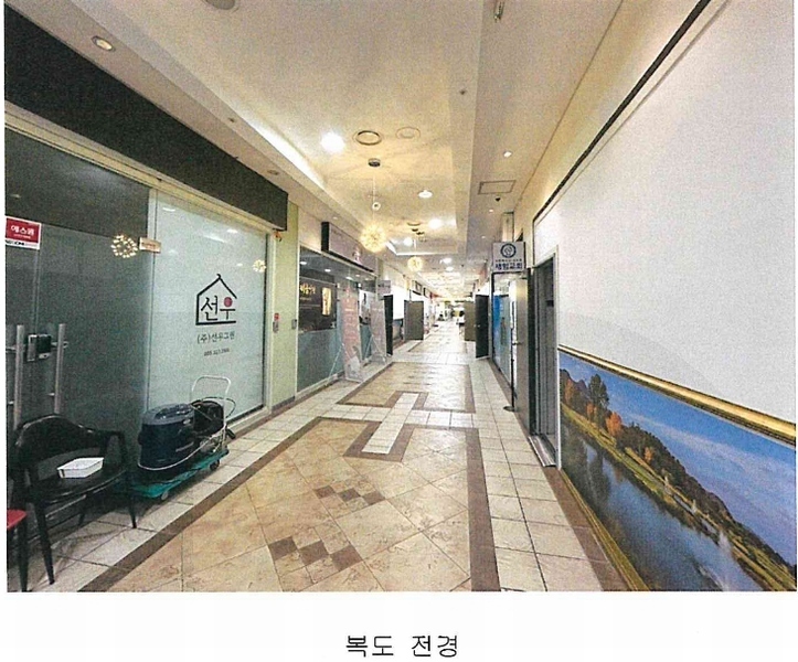 2023타경3939 경상남도 김해시 내외중앙로 137, 휴앤락몰 2층 233호 근린상가 경매 이미지