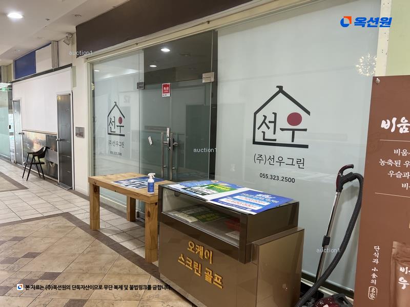 2023타경3939 경상남도 김해시 내외중앙로 137, 휴앤락몰 2층 233호 근린상가 경매 이미지