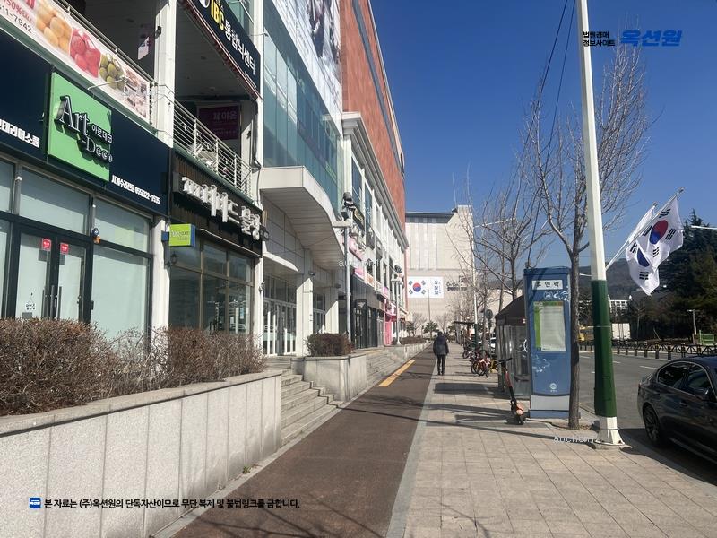 2023타경3939 경상남도 김해시 내외중앙로 137, 휴앤락몰 2층 233호 근린상가 경매 이미지