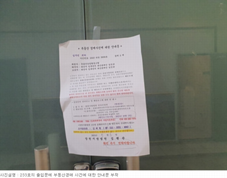 2023타경3939 경상남도 김해시 내외중앙로 137, 휴앤락몰 2층 233호 근린상가 경매 이미지