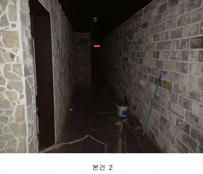2024타경2124 경상남도 창원시 성산구 마디미로21번길 8, 미리내빌딩 지하2층 201호 근린상가 경매 이미지