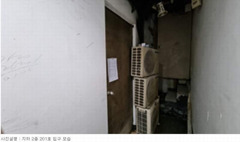2024타경2124 경상남도 창원시 성산구 마디미로21번길 8, 미리내빌딩 지하2층 201호 근린상가 경매 이미지