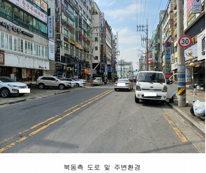 2024타경2124 경상남도 창원시 성산구 마디미로21번길 8, 미리내빌딩 지하2층 201호 근린상가 경매 이미지