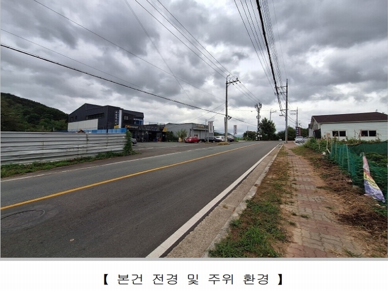 2024타경5970 경상남도 김해시 진영읍 신용리 562-5 공장 경매 이미지