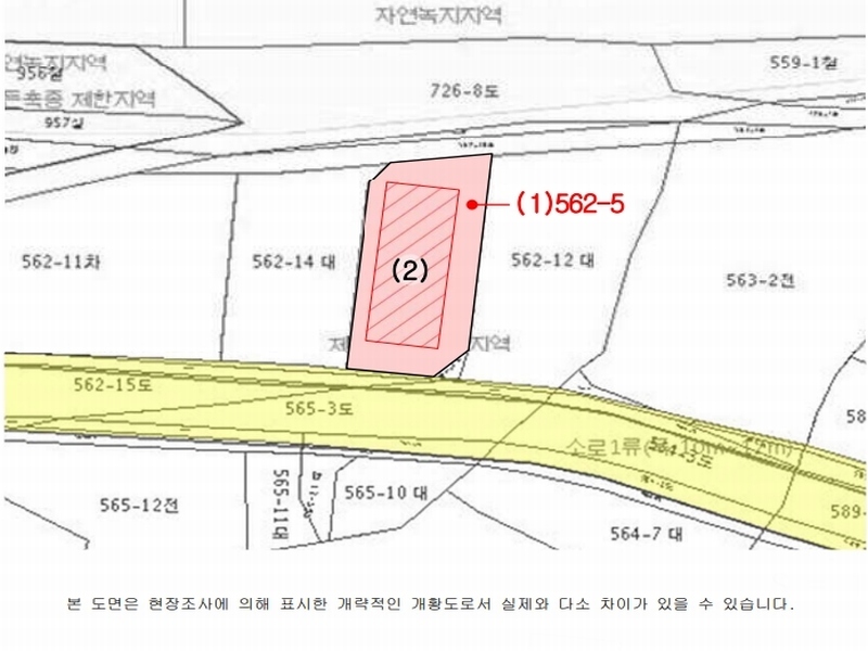 2024타경5970 경상남도 김해시 진영읍 신용리 562-5 공장 경매 이미지
