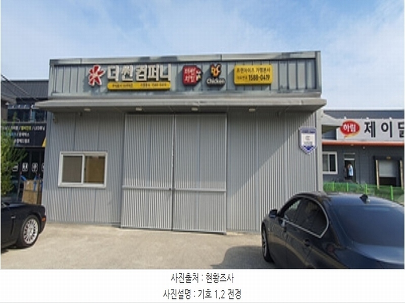 2024타경5970 경상남도 김해시 진영읍 신용리 562-5 공장 경매 이미지