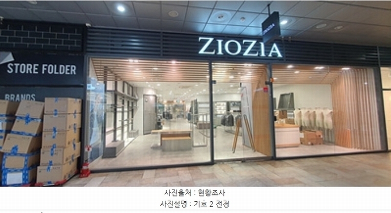 2024타경6874 경상남도 김해시 김해대로 2342경상남도 김해시 김해대○○○○, 부원역푸르지오아이스퀘어몰 1층 비113호부원역푸○○ 근린상가 경매 이미지