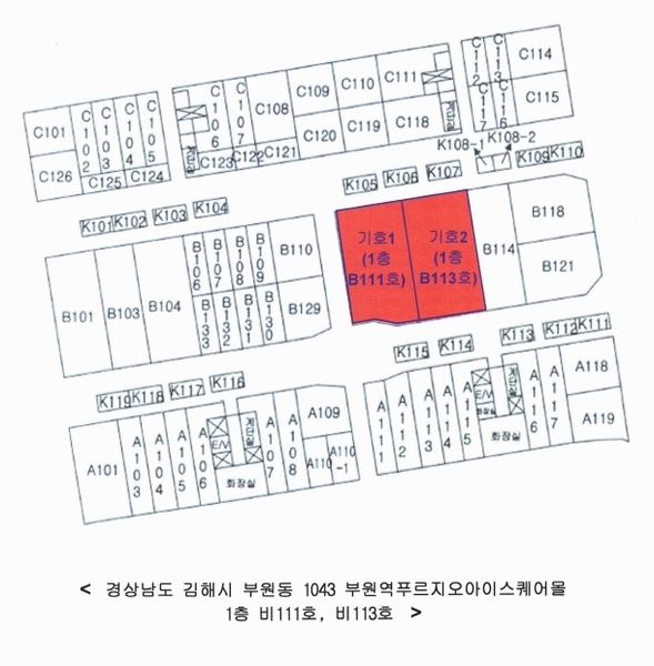 2024타경6874 경상남도 김해시 김해대로 2342경상남도 김해시 김해대○○○○, 부원역푸르지오아이스퀘어몰 1층 비113호부원역푸○○ 근린상가 경매 이미지