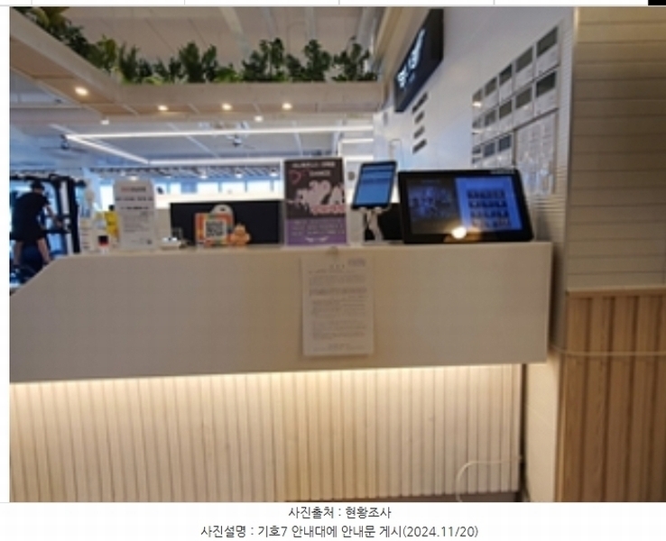 2024타경7389 경상남도 창원시 진해구 장복대로 171, 다온빌딩 3층 301호 근린상가 경매 이미지