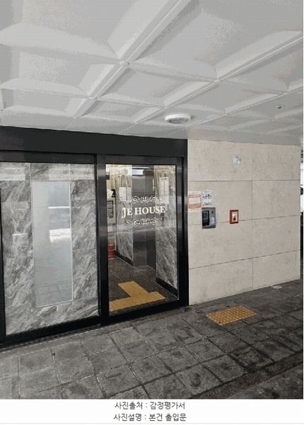 2025타경9315 서울특별시 강서구 가로공원로82길 15, 제이이하우스 2층 205호 다세대(빌라) 경매 이미지