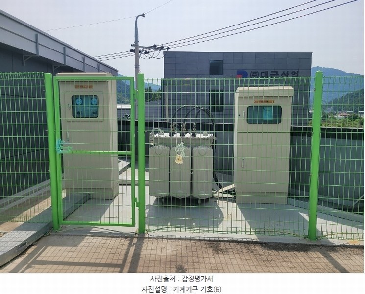2024타경106859 경상남도 창원시 의창구 북면 화천리 916-1 공장 경매 이미지