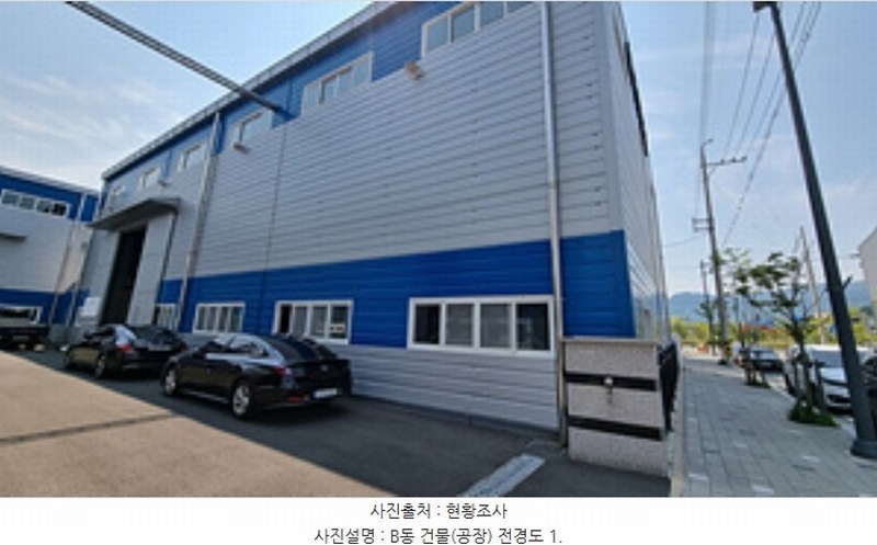 2024타경106859 경상남도 창원시 의창구 북면 화천리 916-1 공장 경매 이미지