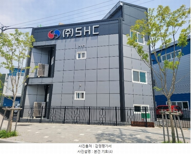 2024타경106859 경상남도 창원시 의창구 북면 화천리 916-1 공장 경매 이미지