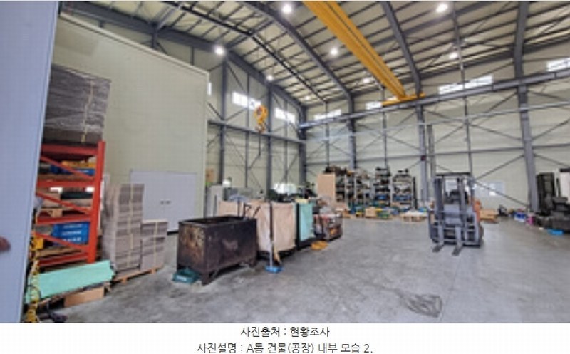 2024타경106859 경상남도 창원시 의창구 북면 화천리 916-1 공장 경매 이미지