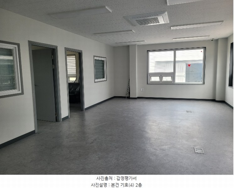 2024타경106859 경상남도 창원시 의창구 북면 화천리 916-1 공장 경매 이미지