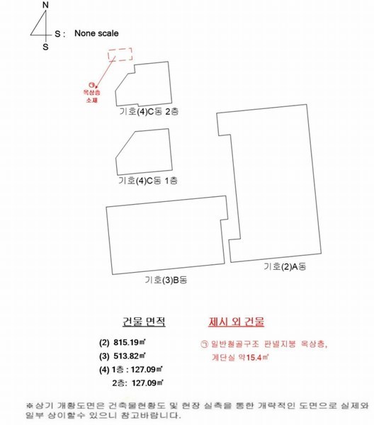 2024타경106859 경상남도 창원시 의창구 북면 화천리 916-1 공장 경매 이미지
