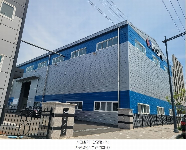 2024타경106859 경상남도 창원시 의창구 북면 화천리 916-1 공장 경매 이미지