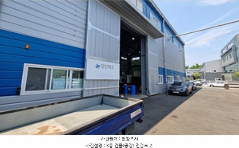 2024타경106859 경상남도 창원시 의창구 북면 화천리 916-1 공장 경매 이미지