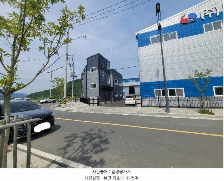 2024타경106859 경상남도 창원시 의창구 북면 화천리 916-1 공장 경매 이미지