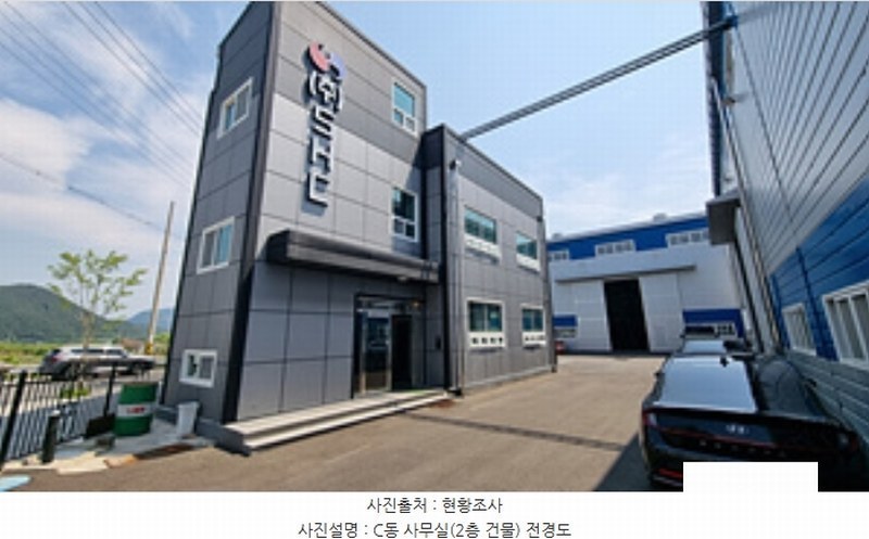 2024타경106859 경상남도 창원시 의창구 북면 화천리 916-1 공장 경매 이미지