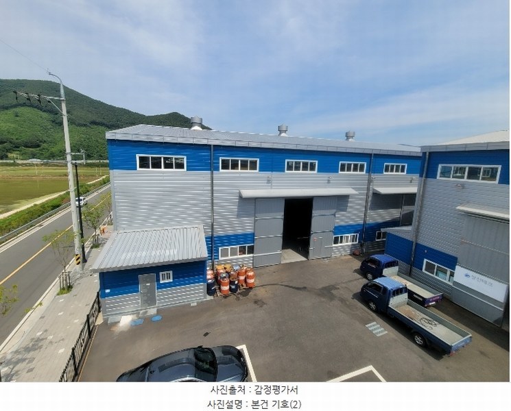2024타경106859 경상남도 창원시 의창구 북면 화천리 916-1 공장 경매 이미지