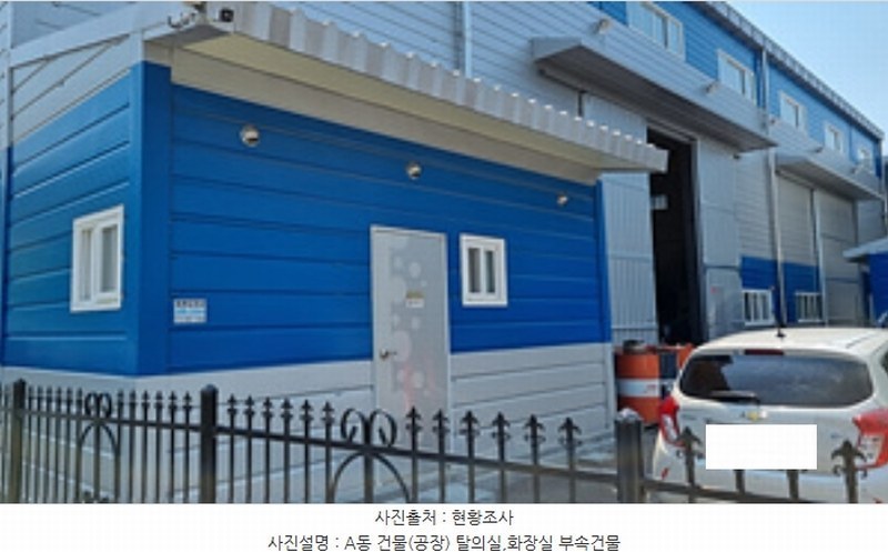 2024타경106859 경상남도 창원시 의창구 북면 화천리 916-1 공장 경매 이미지