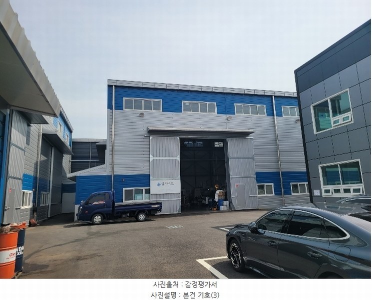 2024타경106859 경상남도 창원시 의창구 북면 화천리 916-1 공장 경매 이미지