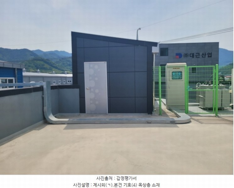 2024타경106859 경상남도 창원시 의창구 북면 화천리 916-1 공장 경매 이미지