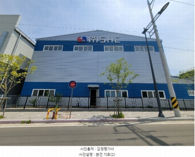 2024타경106859 경상남도 창원시 의창구 북면 화천리 916-1 공장 경매 이미지