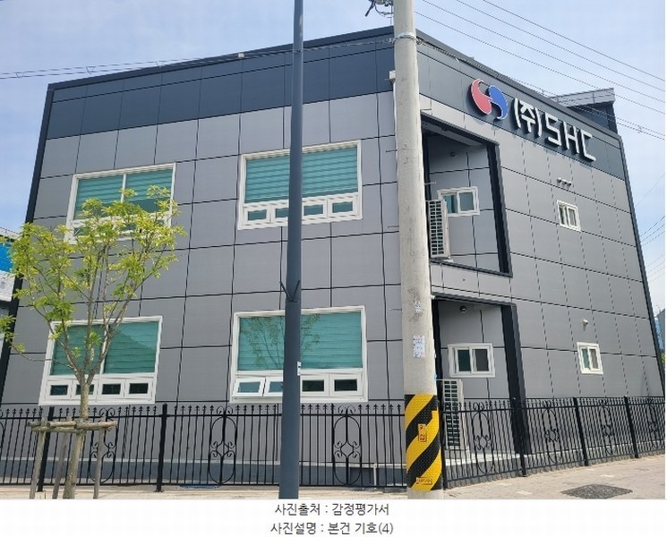 2024타경106859 경상남도 창원시 의창구 북면 화천리 916-1 공장 경매 이미지