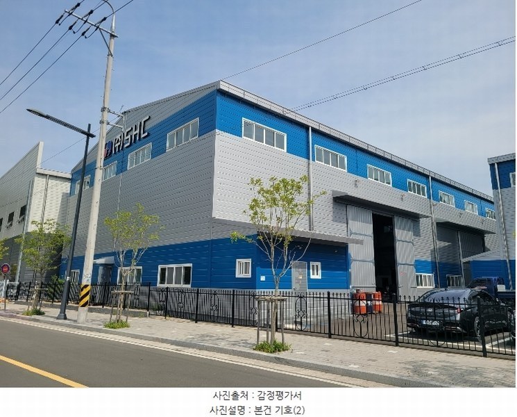 2024타경106859 경상남도 창원시 의창구 북면 화천리 916-1 공장 경매 이미지