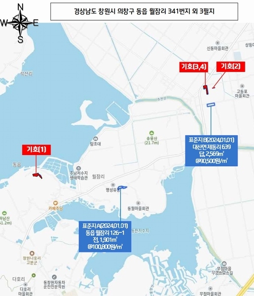 2024타경106941 경상남도 창원시 의창구 동읍 월잠리 341 농지 경매 이미지