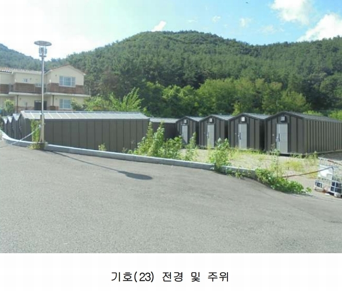 2024타경110735 경상남도 김해시 외동 1058-5 농지 경매 이미지
