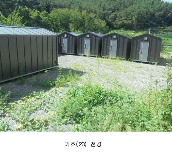 2024타경110735 경상남도 김해시 외동 1058-5 농지 경매 이미지