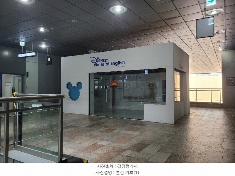 2024타경113673 경상남도 김해시 김해대로 2342, 부원역푸르지오아이스퀘어몰 2층 케이208호 근린상가 경매 이미지