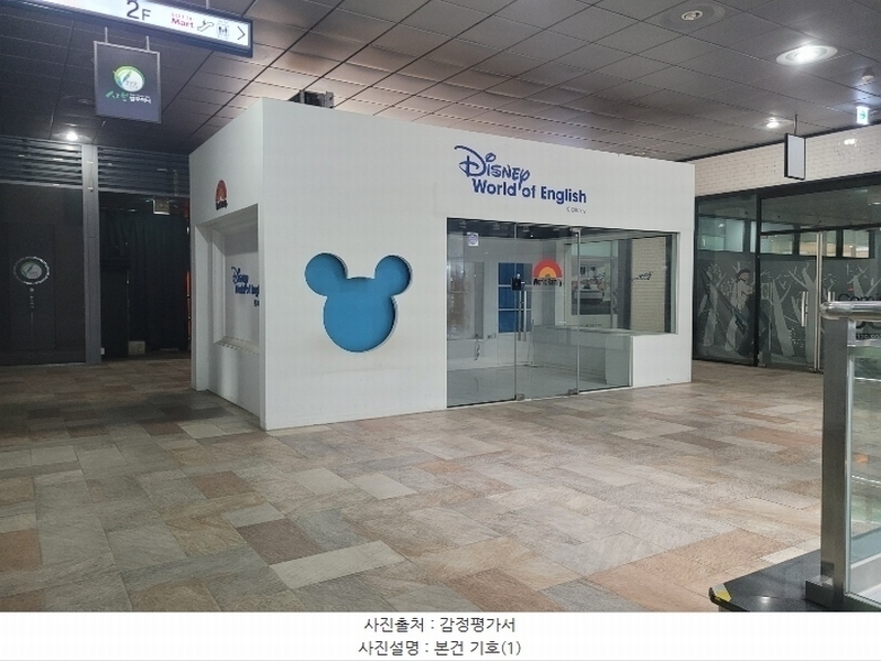 2024타경113673 경상남도 김해시 김해대로 2342, 부원역푸르지오아이스퀘어몰 2층 케이208호 근린상가 경매 이미지