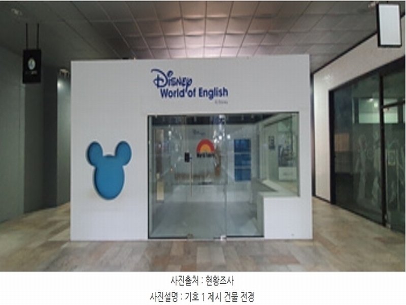 2024타경113673 경상남도 김해시 김해대로 2342, 부원역푸르지오아이스퀘어몰 2층 케이208호 근린상가 경매 이미지