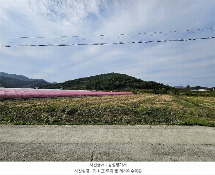 2024타경114430 경상남도 창원시 의창구 동읍 봉곡리 303-1 농지 경매 이미지