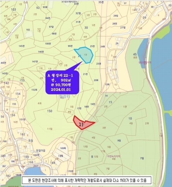 2024타경116047 경상남도 창원시 의창구 동읍 월잠리 16 농지 경매 이미지